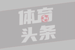 国足出局再闹笑话！网友：国足成最早备战2030年世界杯